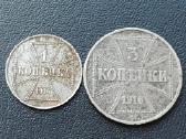 Ost kapeikos 1916m. - nuotraukos Nr. 2