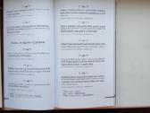 Liaudies medicina Aukštadvario krašte 1935-1939 m. - nuotraukos Nr. 8