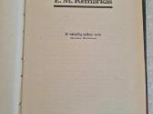 Kelias atgal, E. M. Remarkas 1993 - nuotraukos Nr. 2