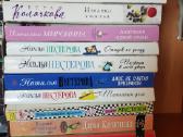 Įvairios knygos rusu kalba. - nuotraukos Nr. 11