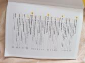 Lietuvių kalba ir literatūra Vbe I dalis 11 klasė - nuotraukos Nr. 2