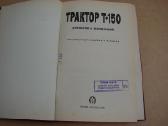 Traktorius T-150 - nuotraukos Nr. 2