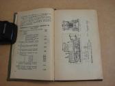 T-74 traktoriaus vadovas - nuotraukos Nr. 4