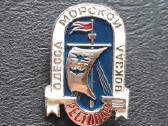 Odesa 66 Restoranas - nuotraukos Nr. 2