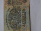 1947 m.10 rubliu - nuotraukos Nr. 2