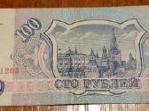100 Rubliu. 1993 Rusija banknotas - nuotraukos Nr. 2