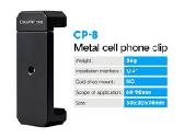 Telefono stovelis Cimapro Cp-8 - nuotraukos Nr. 2