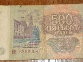 500 Rubliu. 1993 Rusija banknotas - nuotraukos Nr. 2