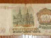 1000 Rublis. 1993 Rusija banknotas - nuotraukos Nr. 2
