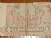 200 Rublis. 1993 Rusija banknotas - nuotraukos Nr. 2