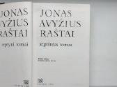 J. Avyžius. Aštuonetas iš Trepsės namų - nuotraukos Nr. 2