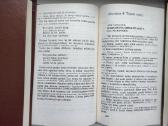 J. Avyžius. Aštuonetas iš Trepsės namų - nuotraukos Nr. 6