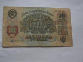 1947 m. 10 rubliu - nuotraukos Nr. 2