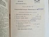 Nauja Krasnogorsk-3 K-3 kino kamera 16 mm - nuotraukos Nr. 13