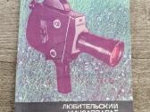 Nauja Krasnogorsk-3 K-3 kino kamera 16 mm - nuotraukos Nr. 11