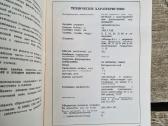 Nauja Krasnogorsk-3 K-3 kino kamera 16 mm - nuotraukos Nr. 16