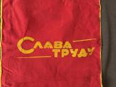 Sovietmecio nauja atributika ( vimpilai,veliaveles - nuotraukos Nr. 4