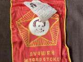 Sovietmecio nauja atributika ( vimpilai,veliaveles - nuotraukos Nr. 10