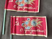 Sovietmecio nauja atributika ( vimpilai,veliaveles - nuotraukos Nr. 13