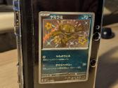 Nepriekaištingas, atrištas 3ds XL - nuotraukos Nr. 2