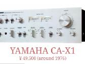 Yamaha Ca-x1 stiprintuvas - nuotraukos Nr. 2