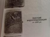 Parduodu CcCCCP gamybos cigareciu deklu kataloga - nuotraukos Nr. 5
