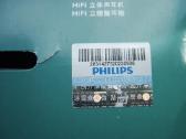 Ausines Philips Shp9500 - nuotraukos Nr. 12