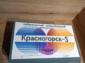 Nauja Krasnogorsk-3 16 mm - nuotraukos Nr. 3