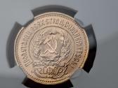 1976 ms67 ussr sejikas auksas moneta - nuotraukos Nr. 2