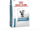 Royal Canin Annalergenic cat - nuotraukos Nr. 4