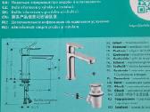 Hansgrohe rebris S 110 - nuotraukos Nr. 3