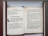 Nostradamo pranašystės iššifruotos M. Dimdės - nuotraukos Nr. 12
