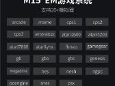 M15 Pro retro žaidimų konsolė, tūkstančiai žaidimų - nuotraukos Nr. 2