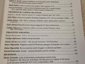 Klaipėdos visuomenės ir miesto struktūros - nuotraukos Nr. 3