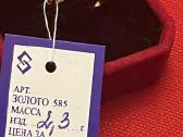 Išskirtinis auksinis Cartier Vinis žiedas 17,5D. - nuotraukos Nr. 6