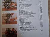 Sodininko vadovas - nuotraukos Nr. 4