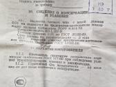 Sovietinis prietaisas nuokrypių matavimui Ič 10mn - nuotraukos Nr. 10