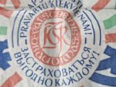 Senoviniai plastos gamybos maišeliai - nuotraukos Nr. 12