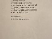 Albumas "Lietuvių liaudies menas" 1 t., 1993 - nuotraukos Nr. 5