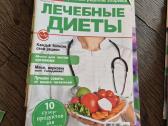 Žurnalai apie sveikatą - nuotraukos Nr. 4
