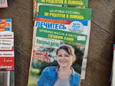 Žurnalai apie sveikatą - nuotraukos Nr. 16
