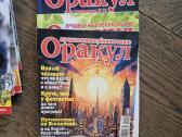 Žurnalai apie sveikatą - nuotraukos Nr. 18