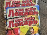 Žurnalai apie sveikatą - nuotraukos Nr. 20