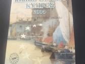 Liuksenburgo 2002 m euro monetų rinkinys - nuotraukos Nr. 10