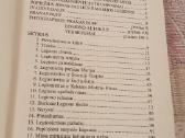 Oficiali Marijos legiono atmintinė - nuotraukos Nr. 3