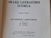 Šilkarskis. Graikų literatūros istorija. I tomas - nuotraukos Nr. 2