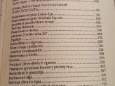 Natūralioji higiena - nuotraukos Nr. 5