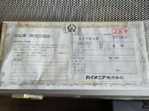 Toshiba Rt-s88 ir Pioneer Sk-900 - nuotraukos Nr. 27