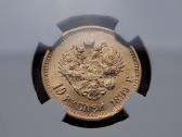 1899 10 rubliu au53 auksas moneta Nikolajus - nuotraukos Nr. 3