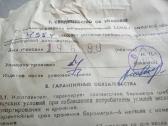 Vintažinis barometras aneroidas Bamm-1 - nuotraukos Nr. 5